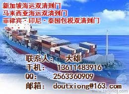 新加坡海運代理正欣貨運 專業(yè)運輸服務(wù)與高清圖片展示