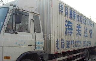 國際貨運代理 全球貿易的運輸橋梁與專業服務