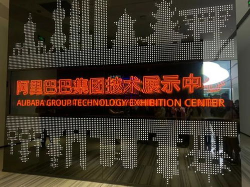 探營阿里巴巴上海研發中心 AI賦能千行百業，量子計算嶄露頭角